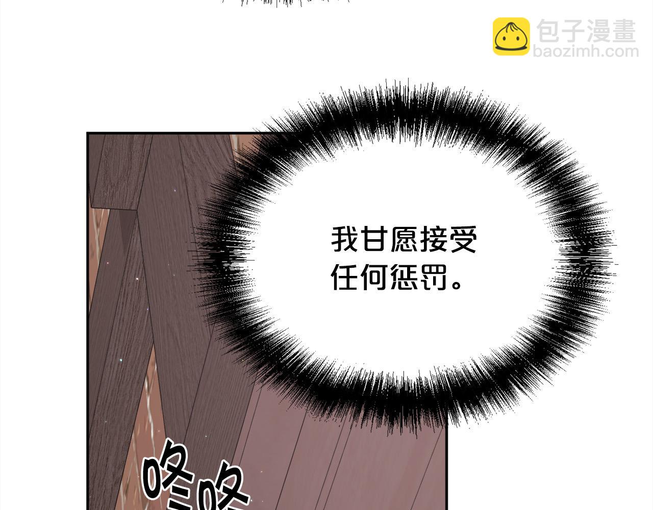 第172话 她是谁的孩子？196