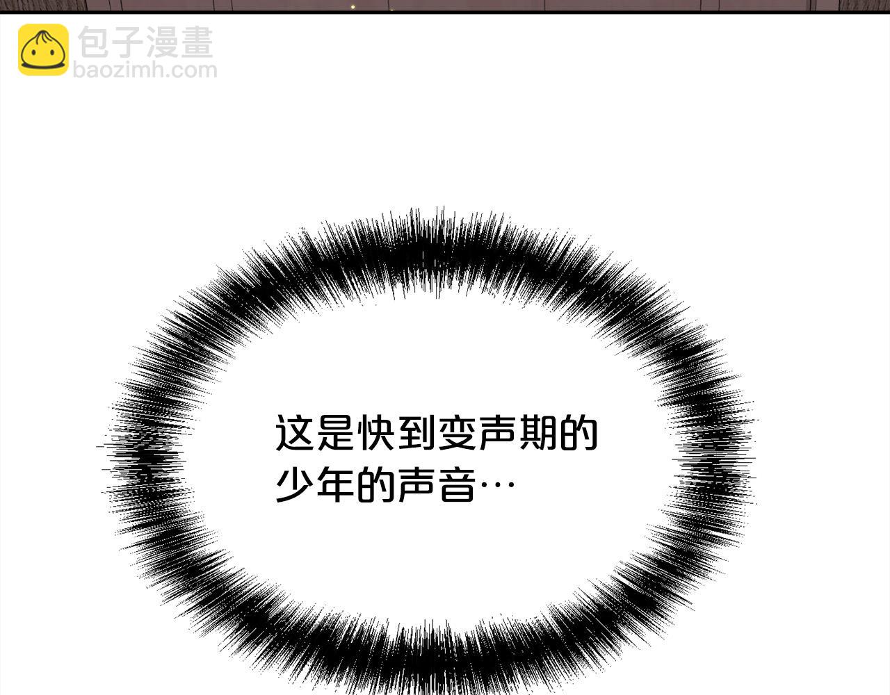 第172话 她是谁的孩子？199
