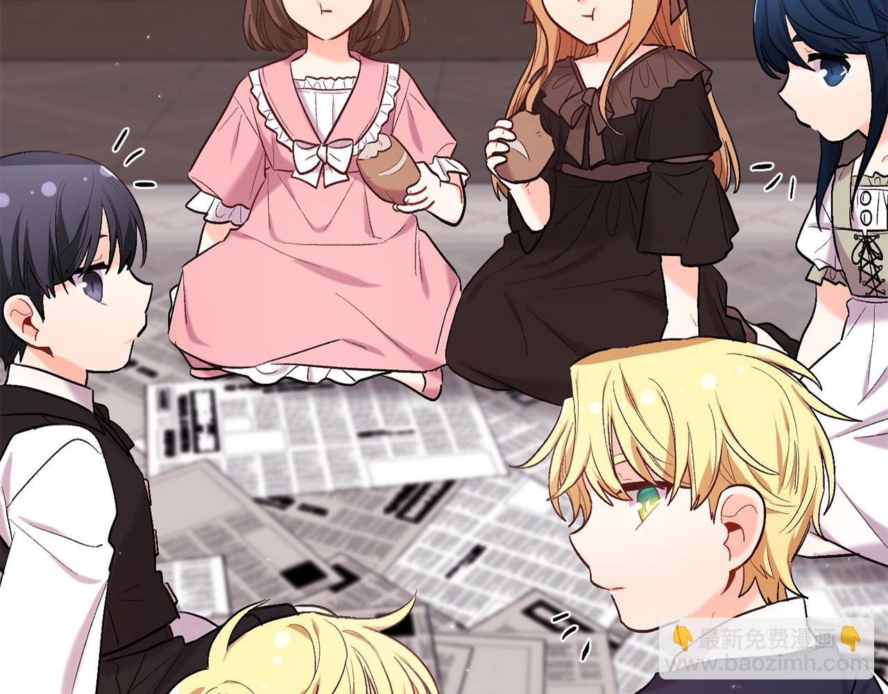 第172话 她是谁的孩子？2