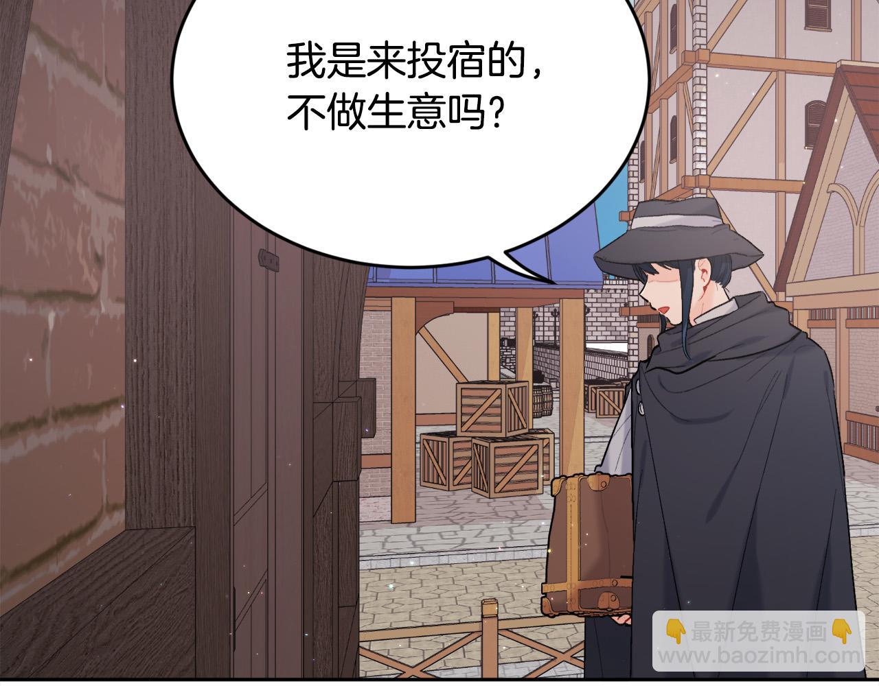 第172话 她是谁的孩子？201