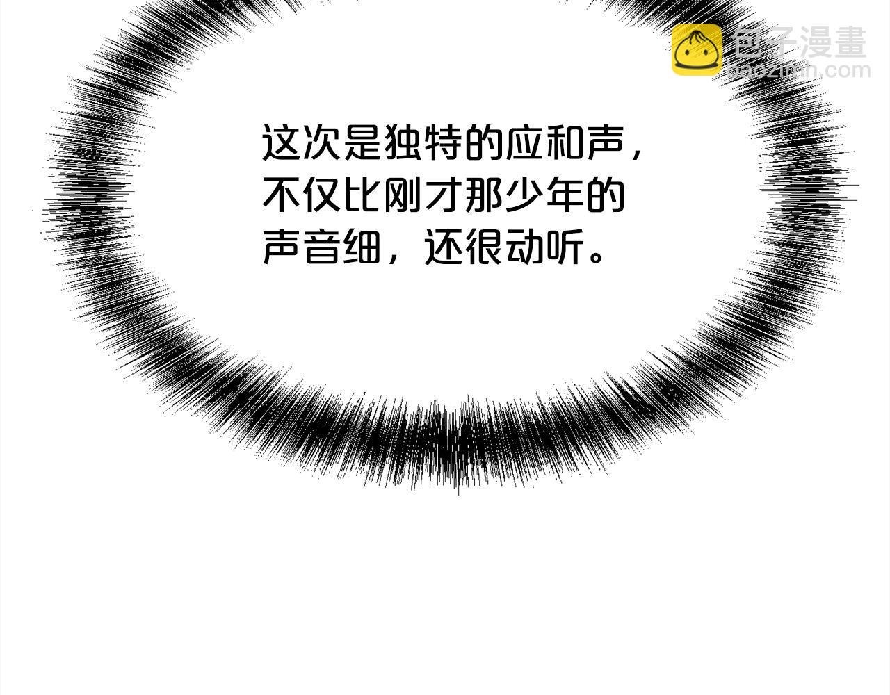 第172话 她是谁的孩子？204