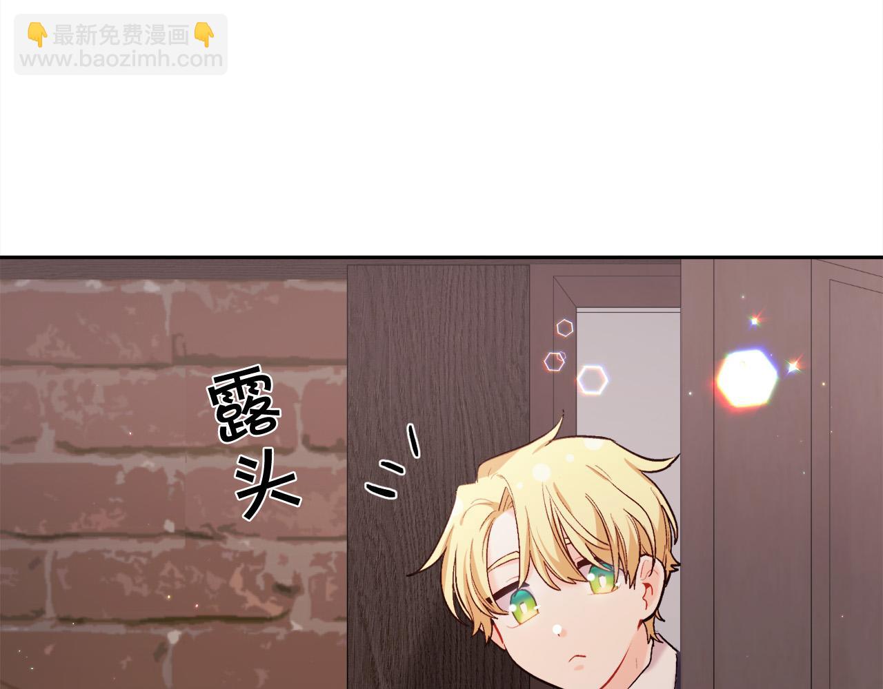 第172话 她是谁的孩子？210