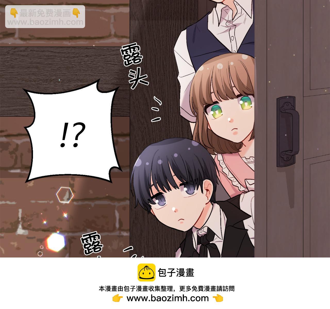第172话 她是谁的孩子？215