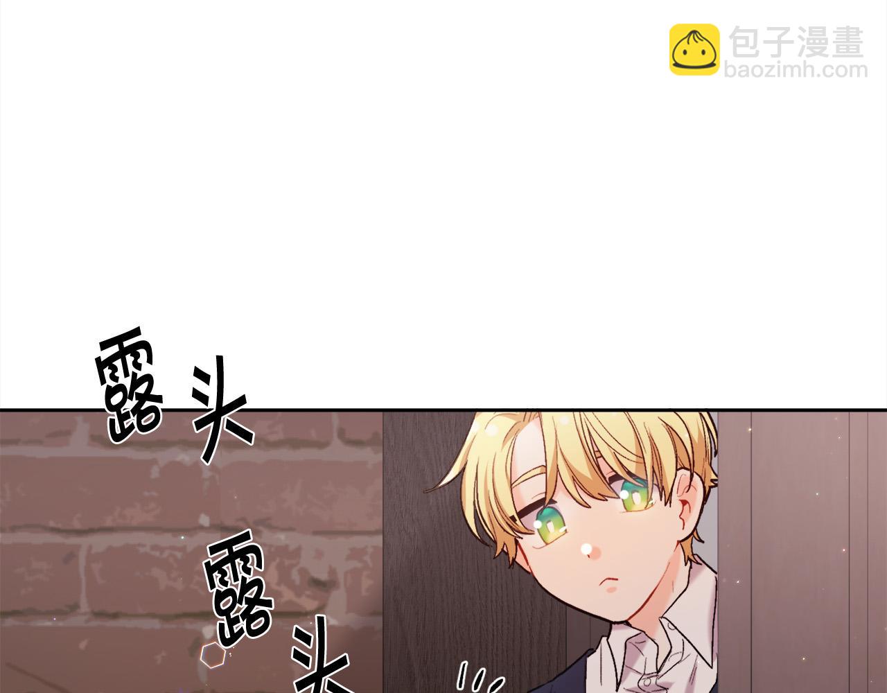 第172话 她是谁的孩子？217