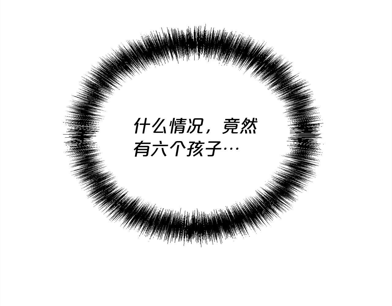 第172话 她是谁的孩子？219