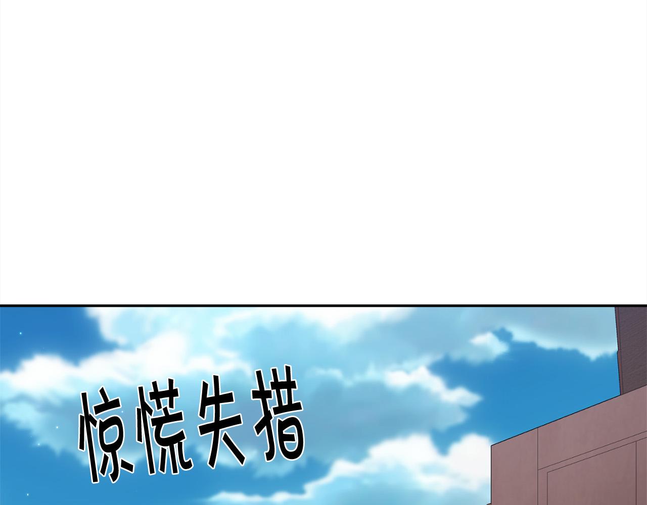 第172话 她是谁的孩子？220