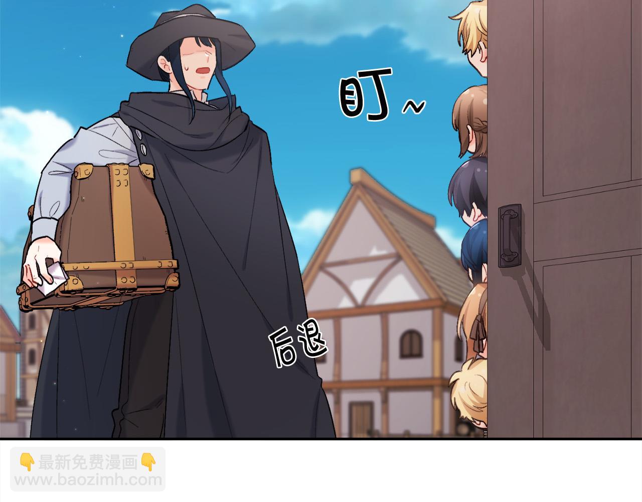 第172话 她是谁的孩子？221