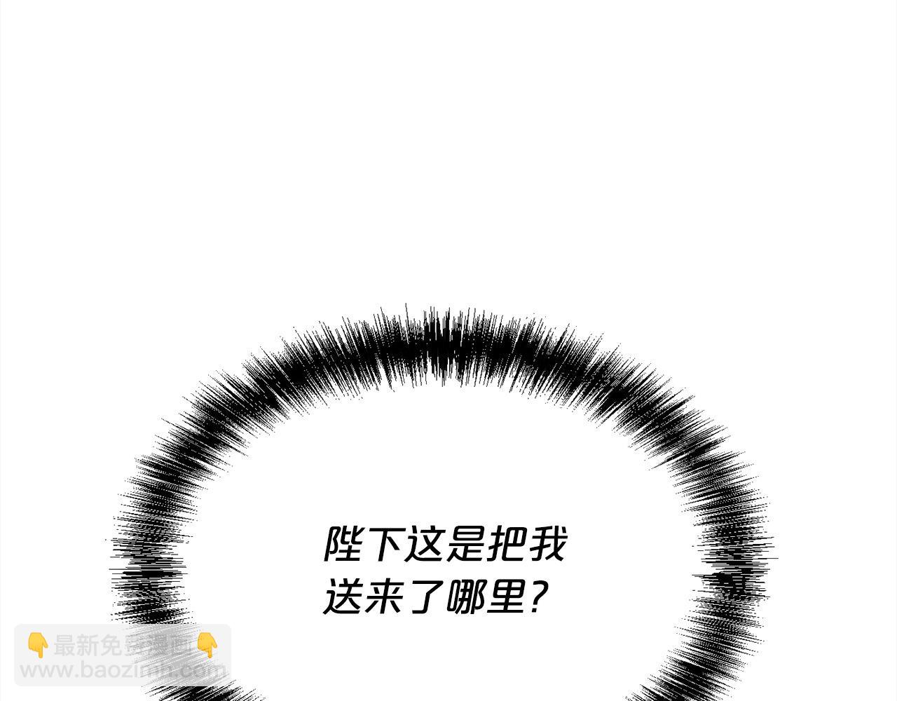 第172话 她是谁的孩子？222