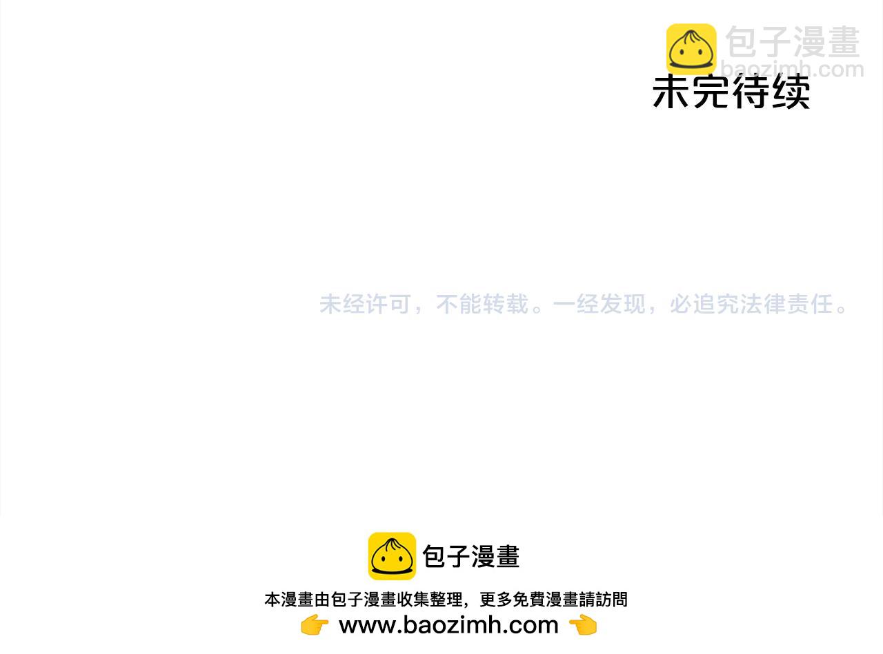 第172话 她是谁的孩子？232