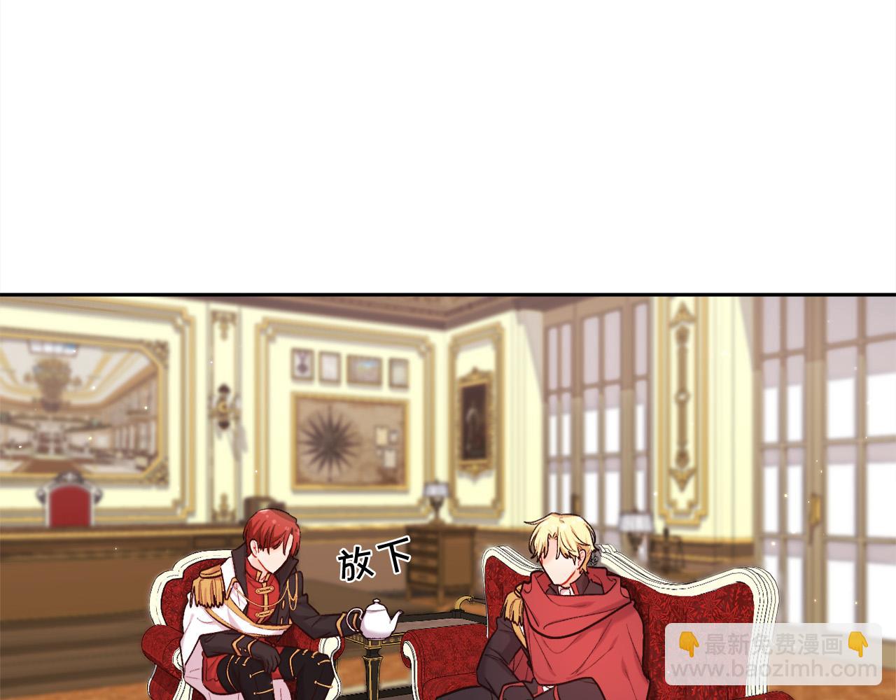 第172话 她是谁的孩子？28