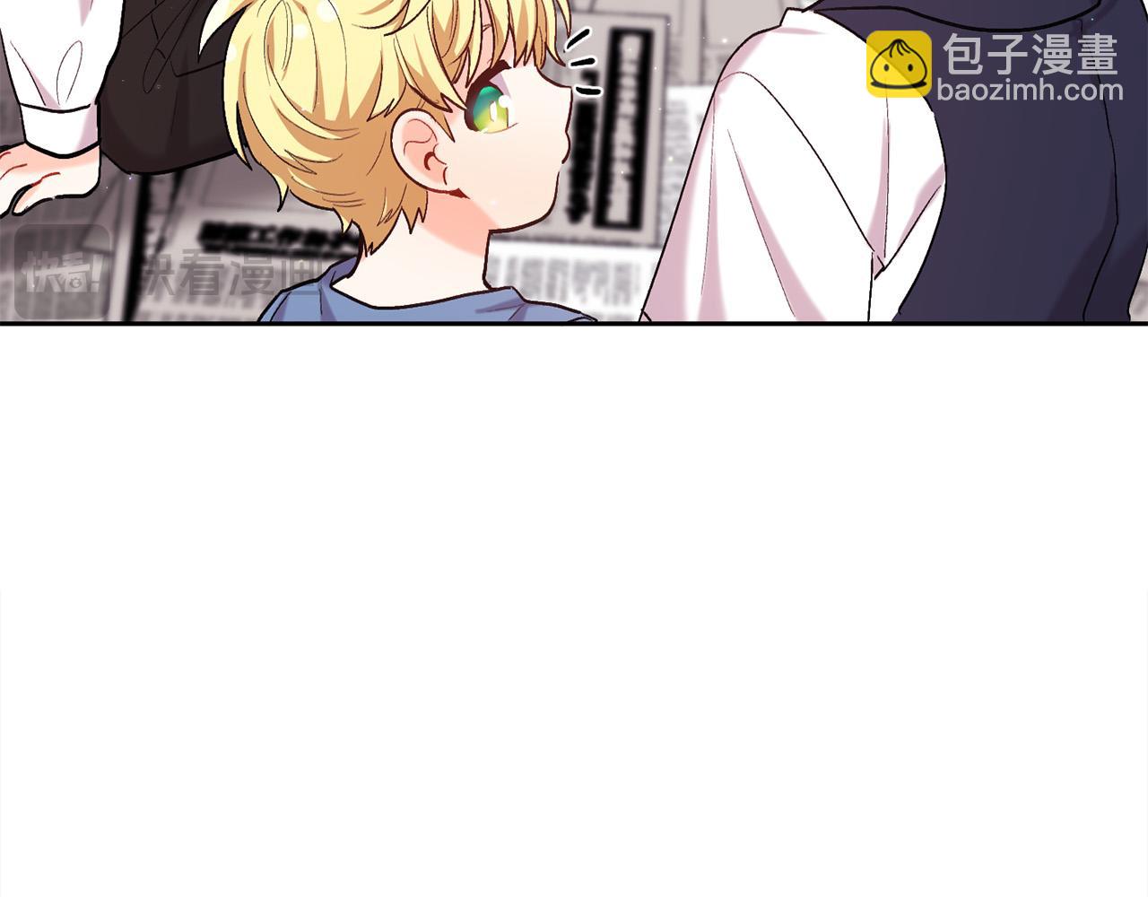 第172话 她是谁的孩子？3