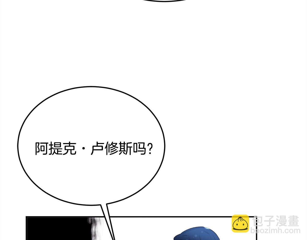 第172话 她是谁的孩子？30