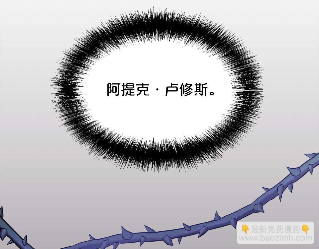 第172话 她是谁的孩子？35