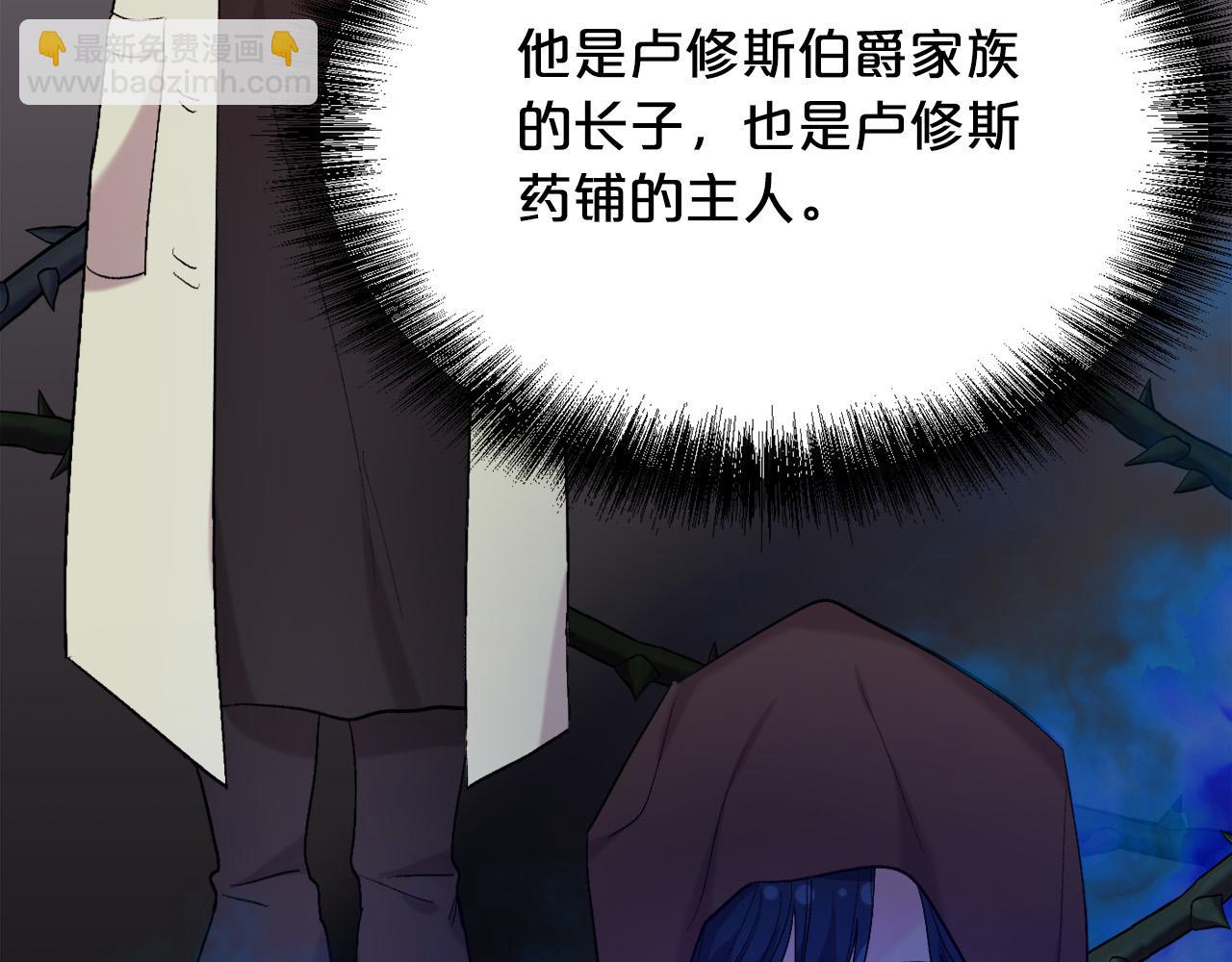第172话 她是谁的孩子？37