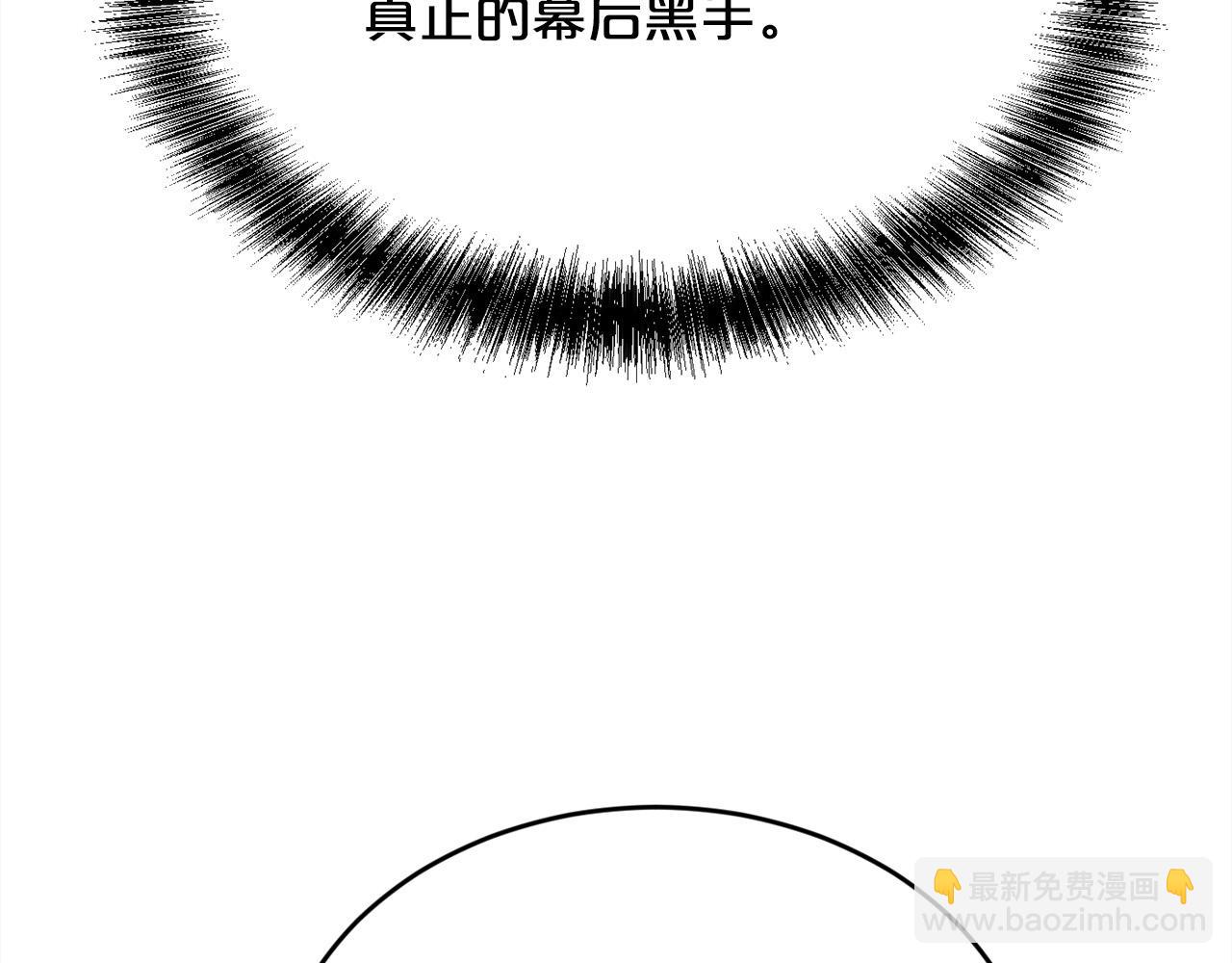 第172话 她是谁的孩子？39
