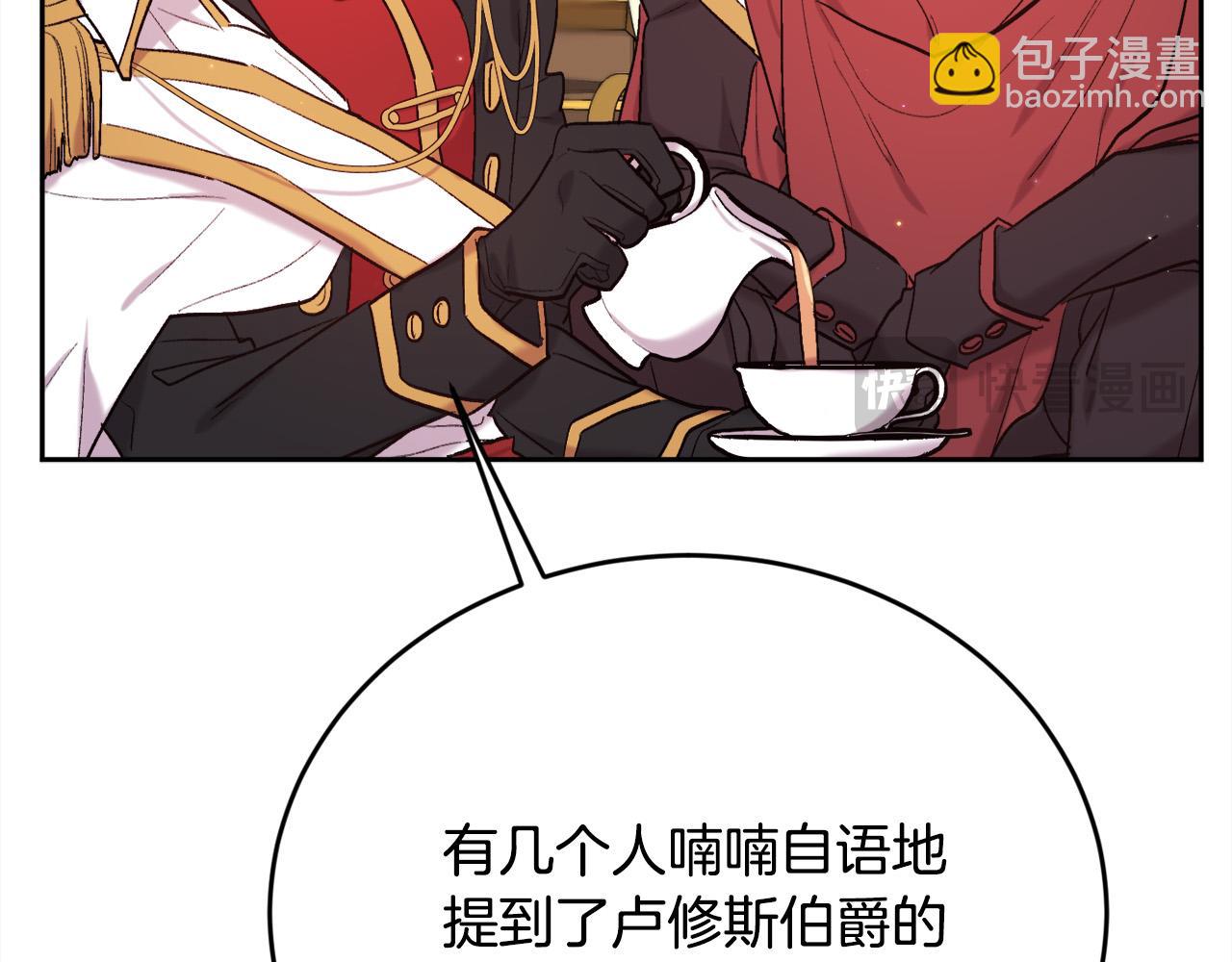 第172话 她是谁的孩子？41