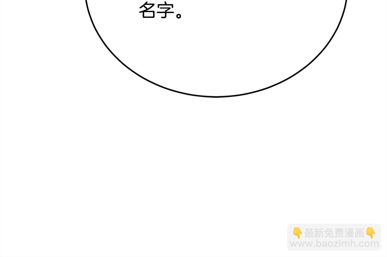 第172话 她是谁的孩子？42