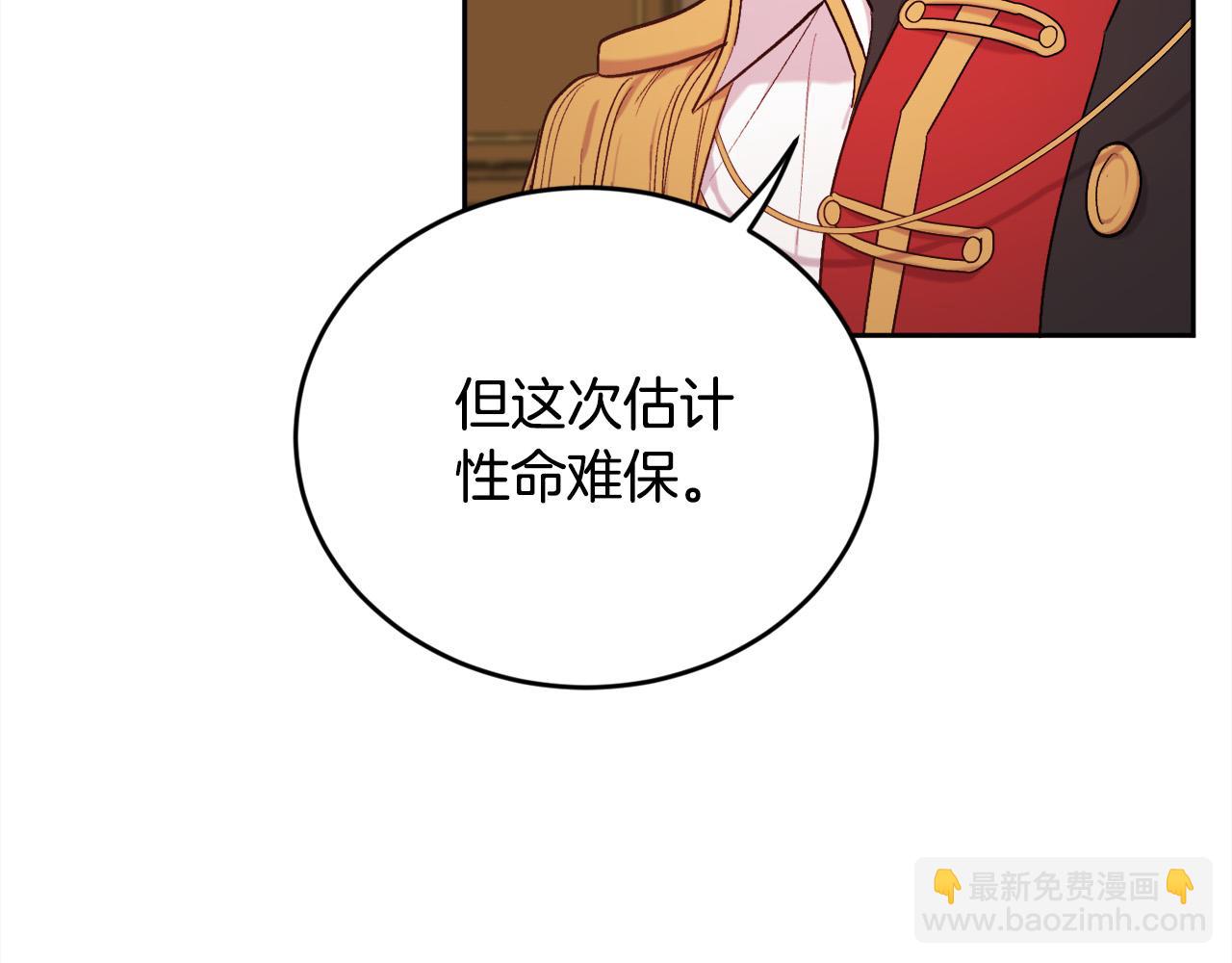 第172话 她是谁的孩子？47