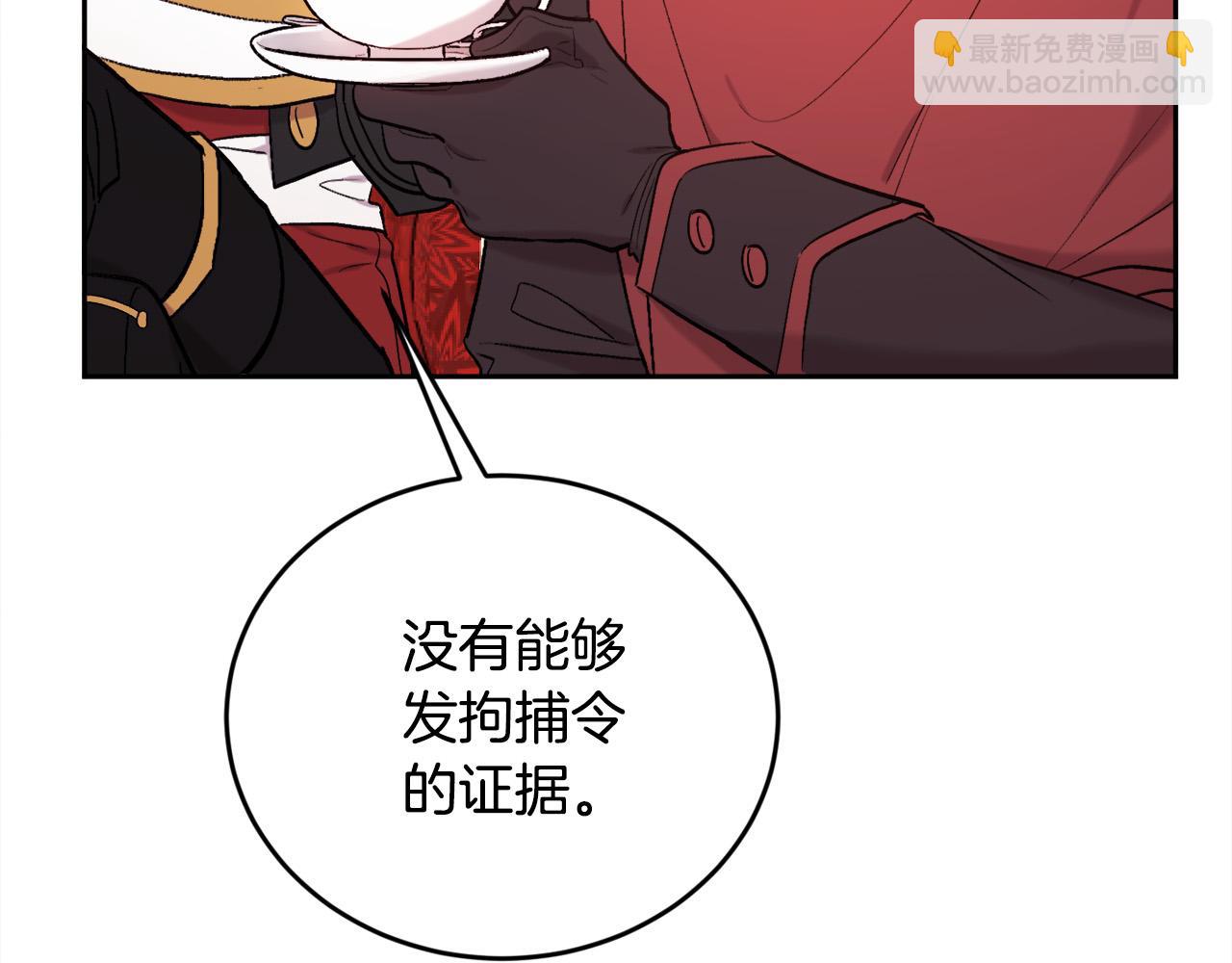 第172话 她是谁的孩子？54