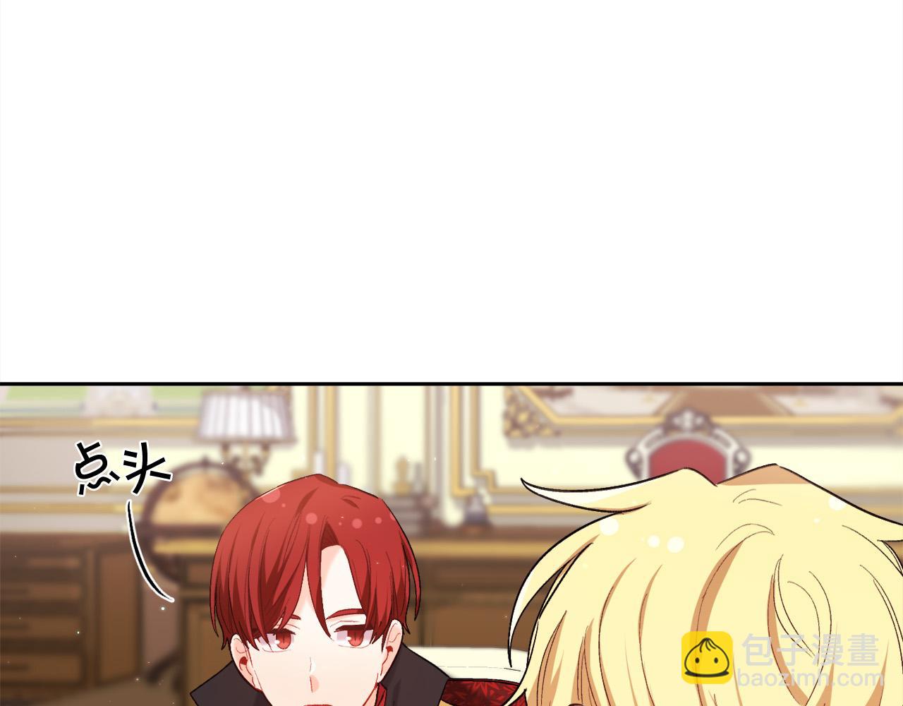 第172话 她是谁的孩子？61