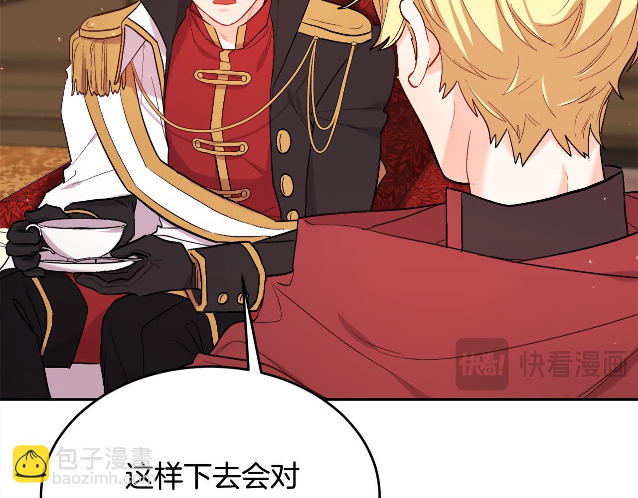第172话 她是谁的孩子？62