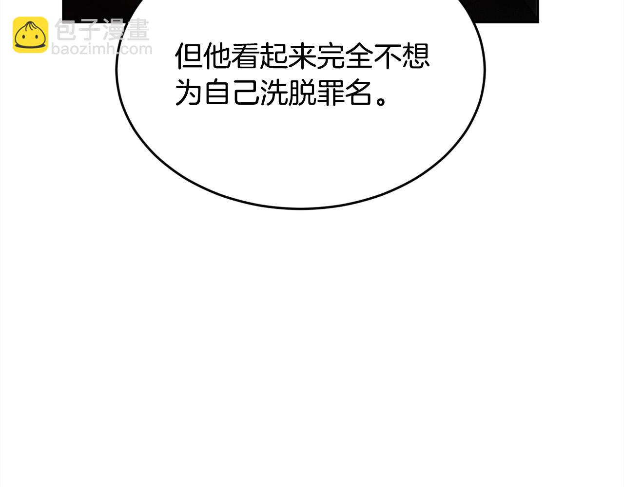 第172话 她是谁的孩子？72