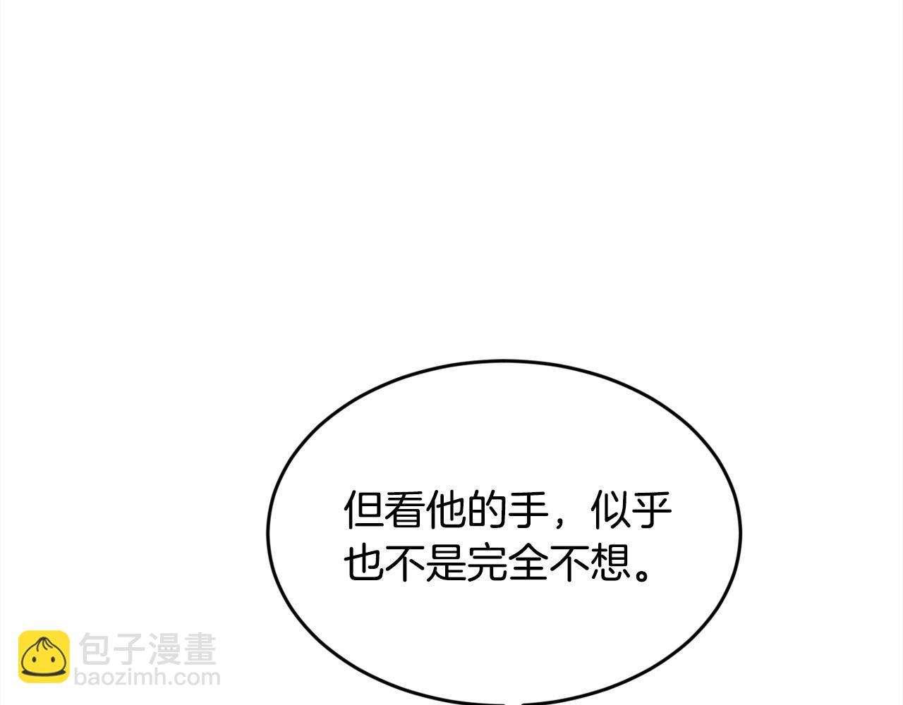 第172话 她是谁的孩子？77