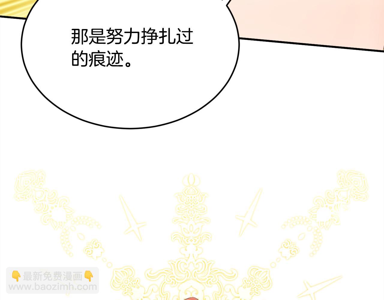 第172话 她是谁的孩子？79
