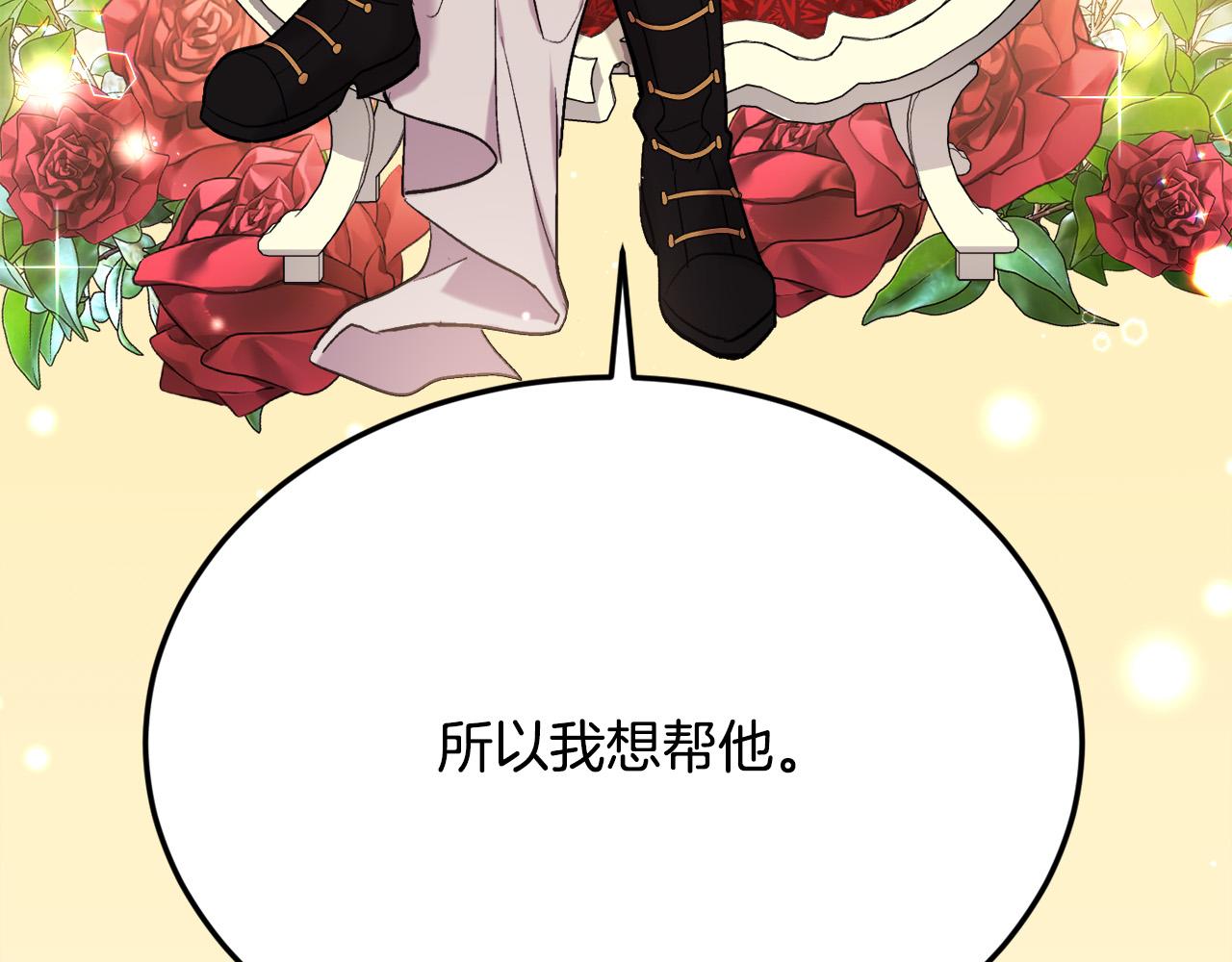 第172话 她是谁的孩子？81