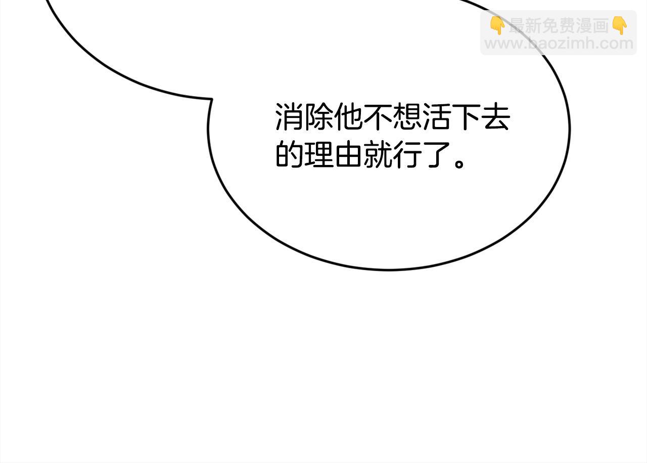 第172话 她是谁的孩子？85