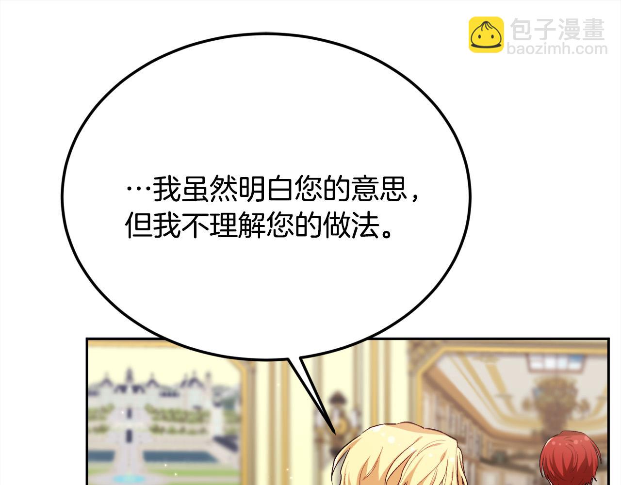 第172话 她是谁的孩子？86