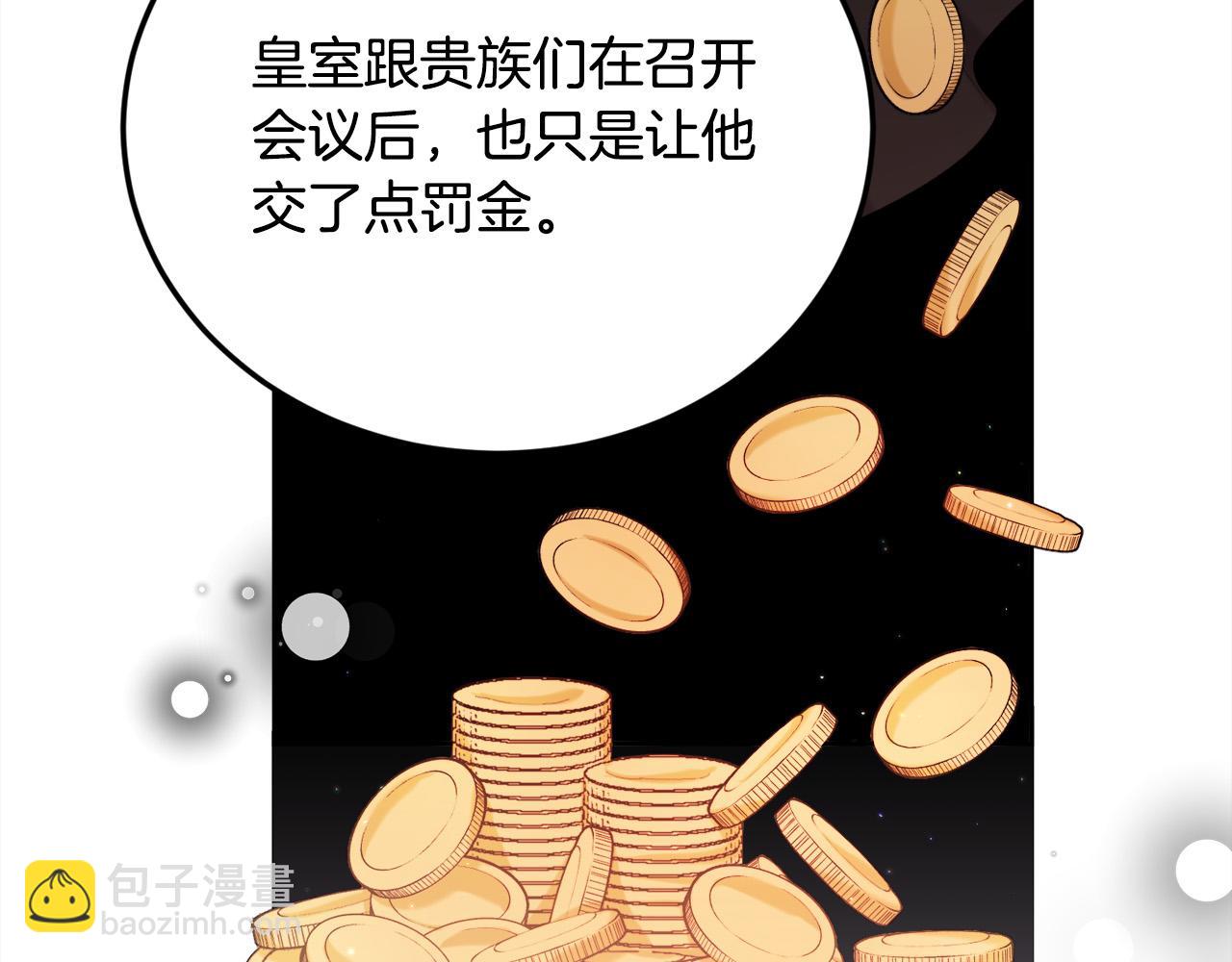 第172话 她是谁的孩子？92