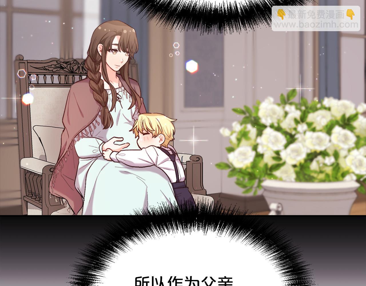 第172话 她是谁的孩子？99