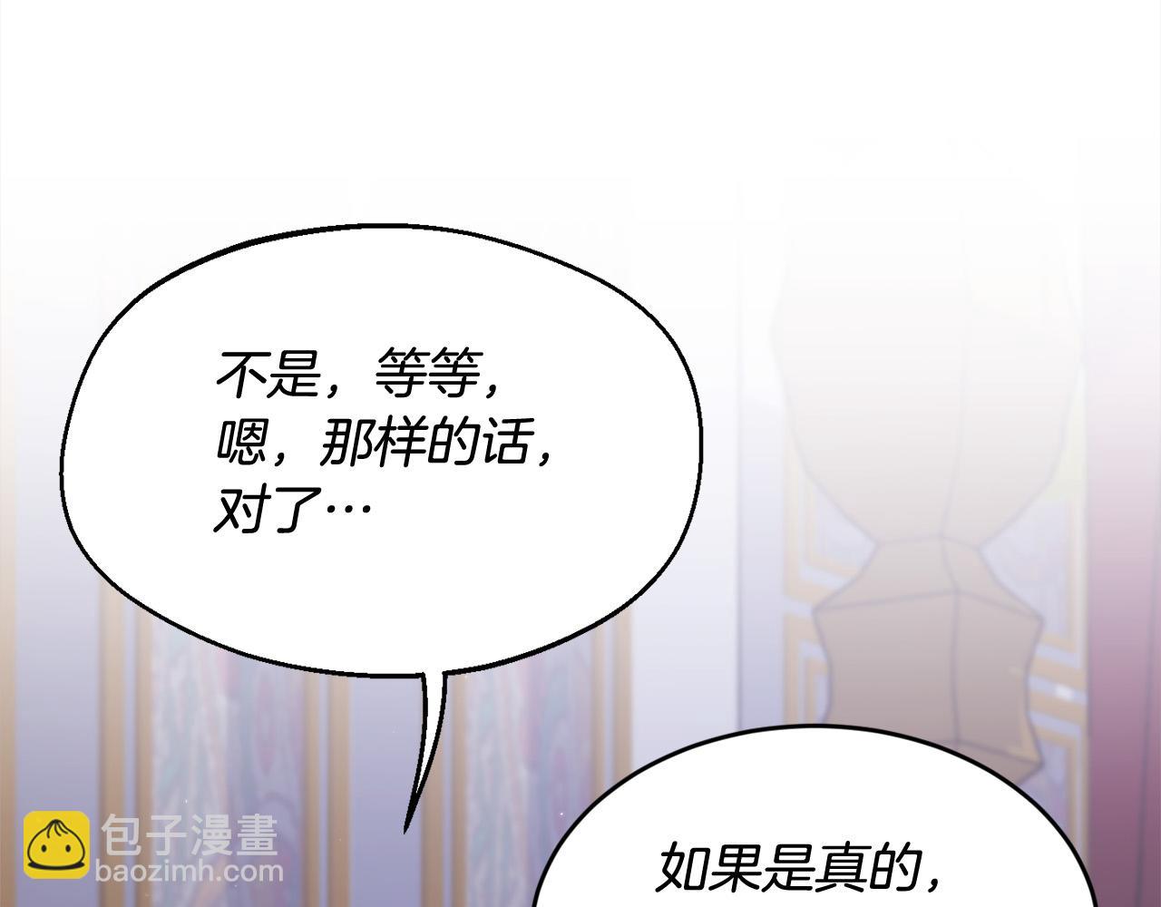 第174话 选择101