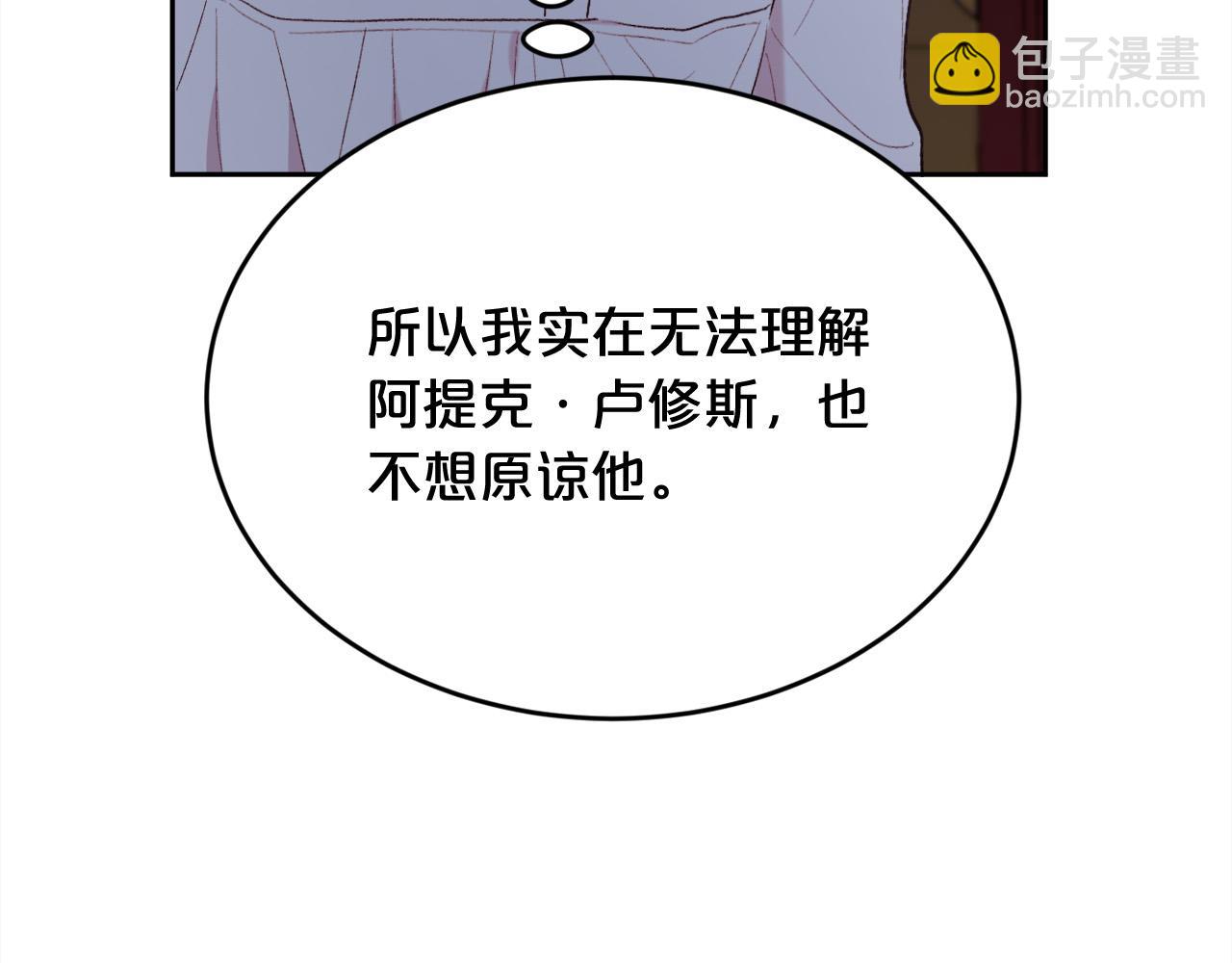 第174话 选择104