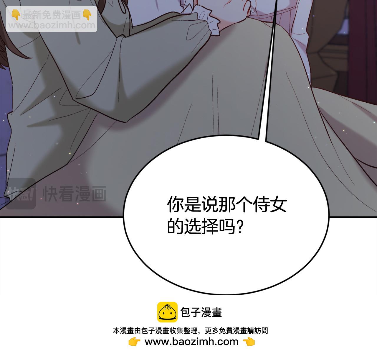 第174话 选择107