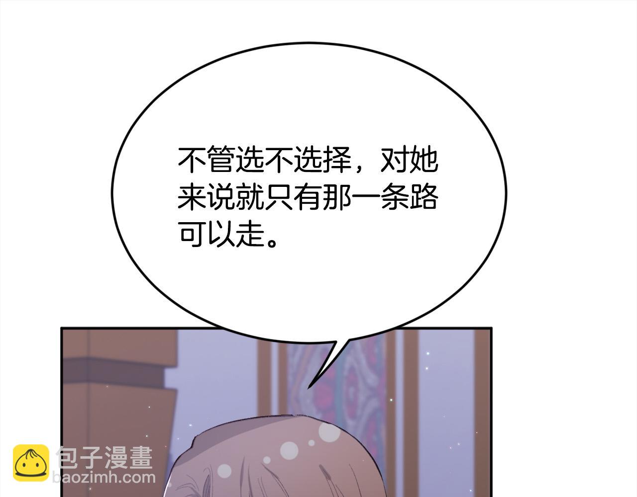 第174话 选择109
