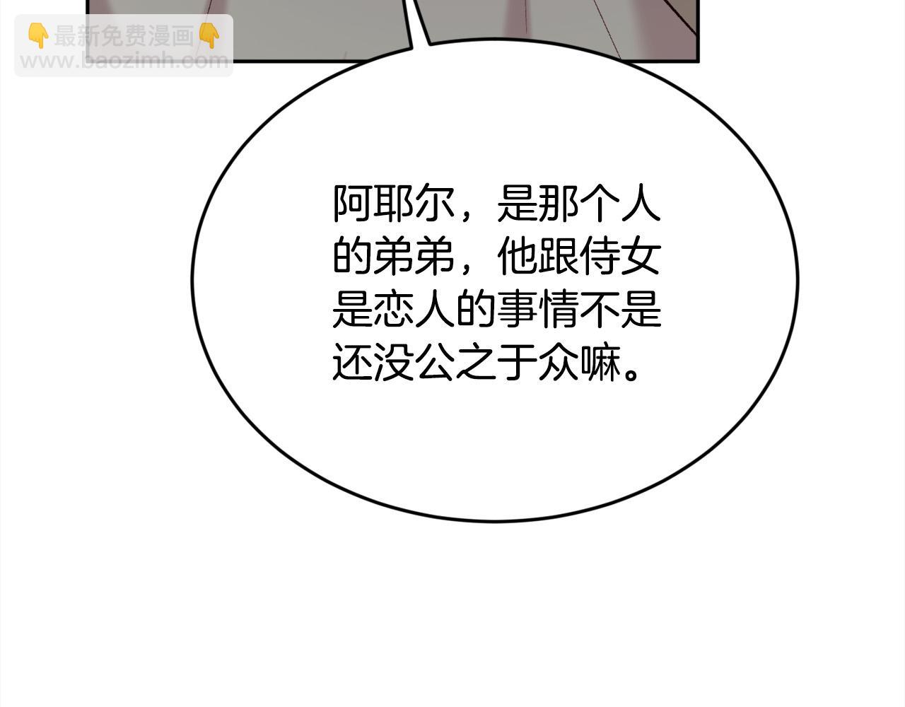 第174话 选择111