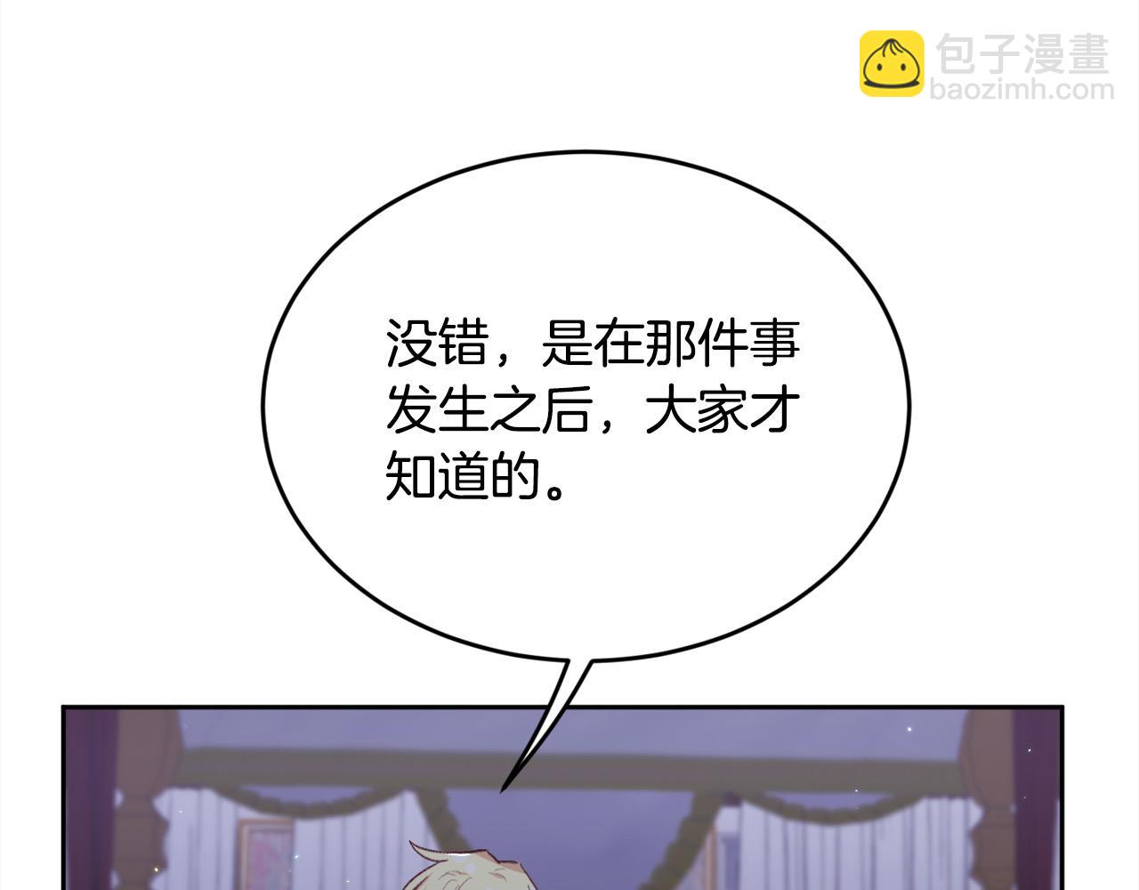 第174话 选择112