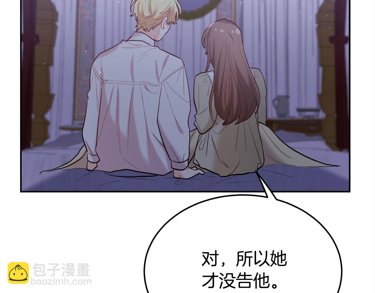 第174话 选择113