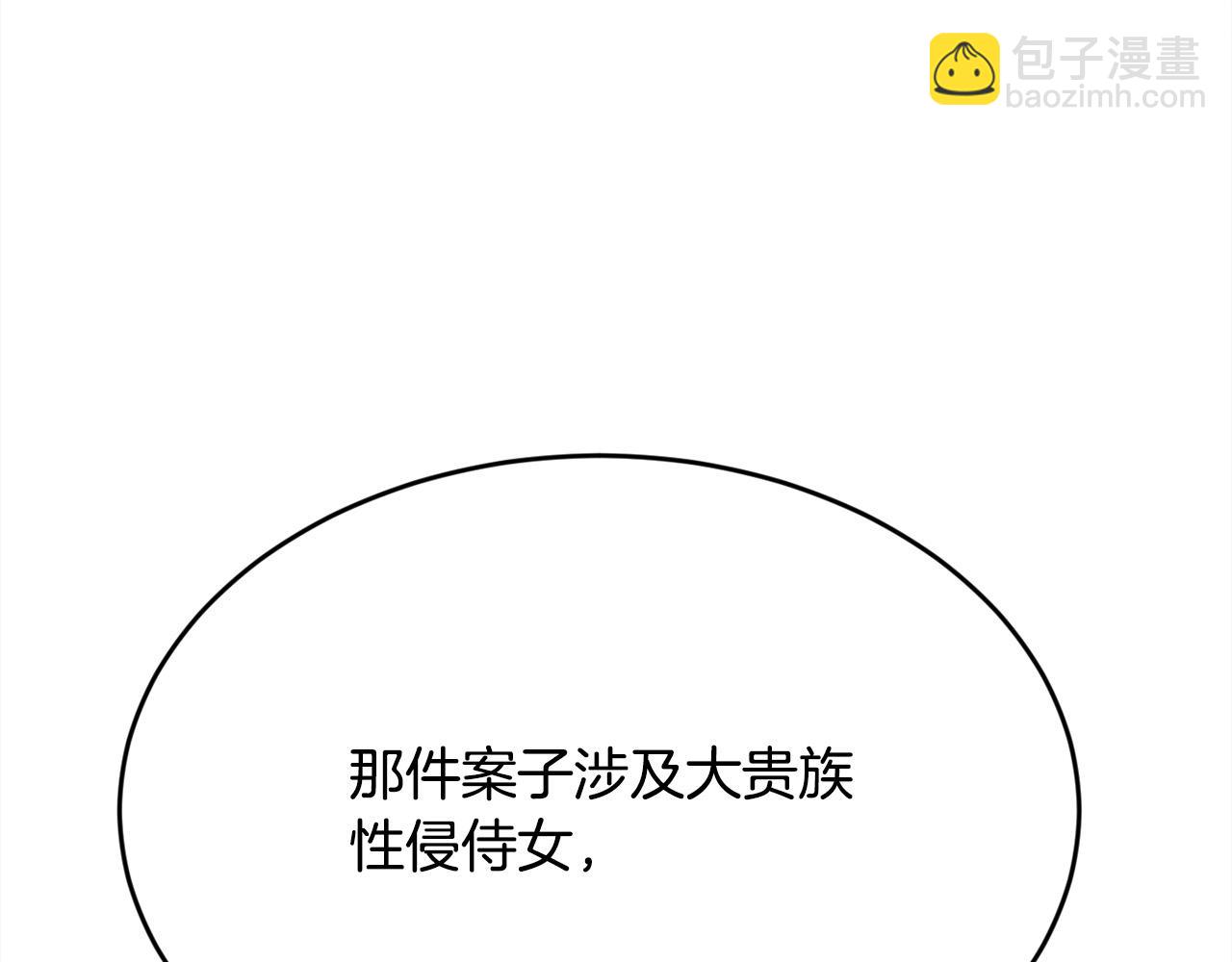 第174话 选择116