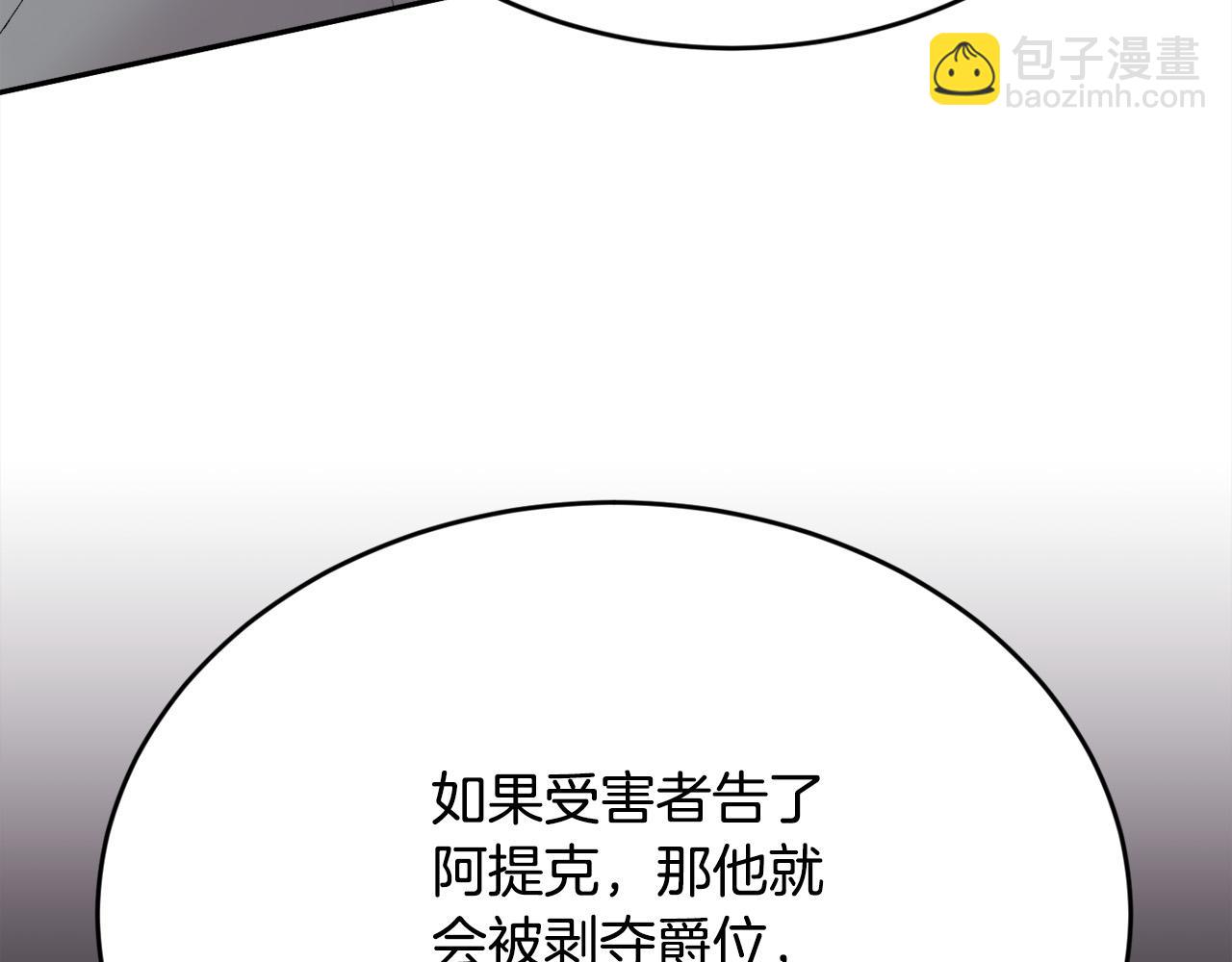 第174话 选择119