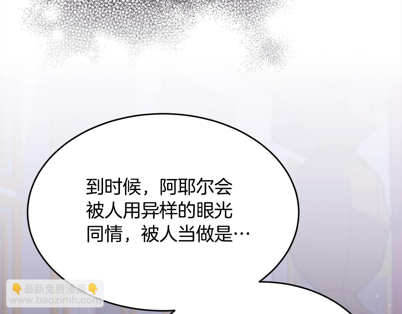 第174话 选择129