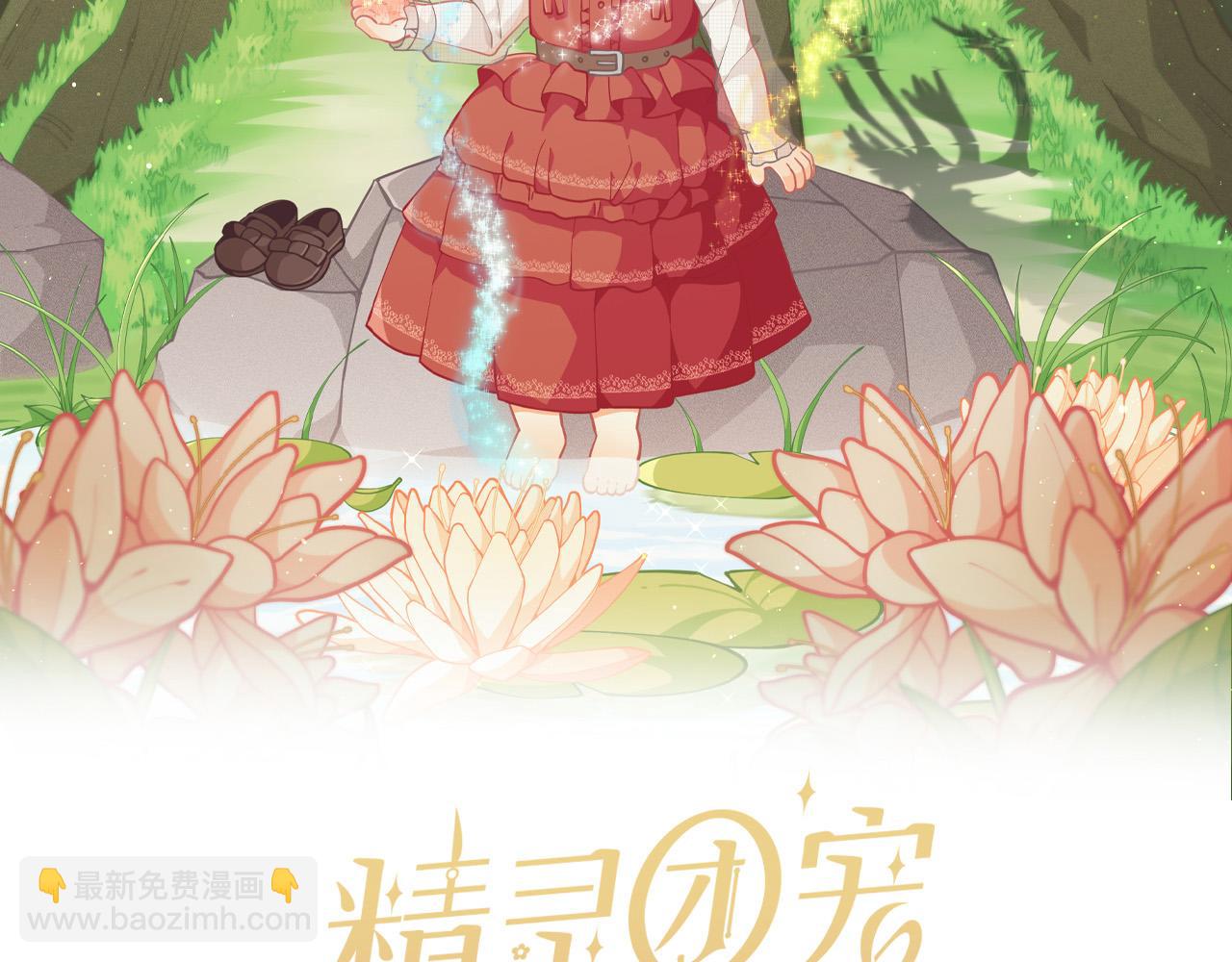 第174话 选择13