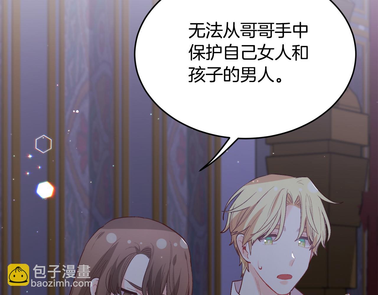 第174话 选择130