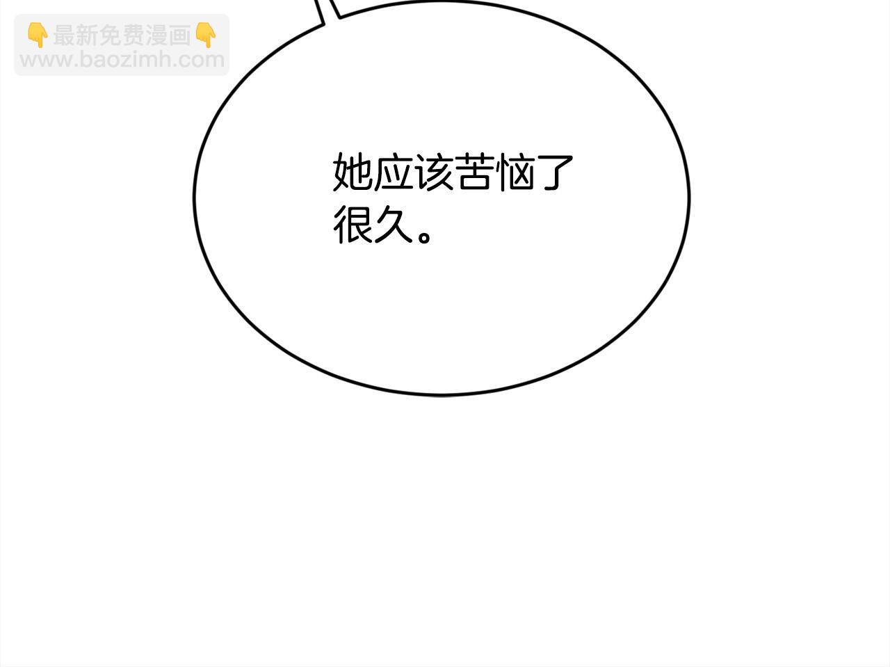 第174话 选择132
