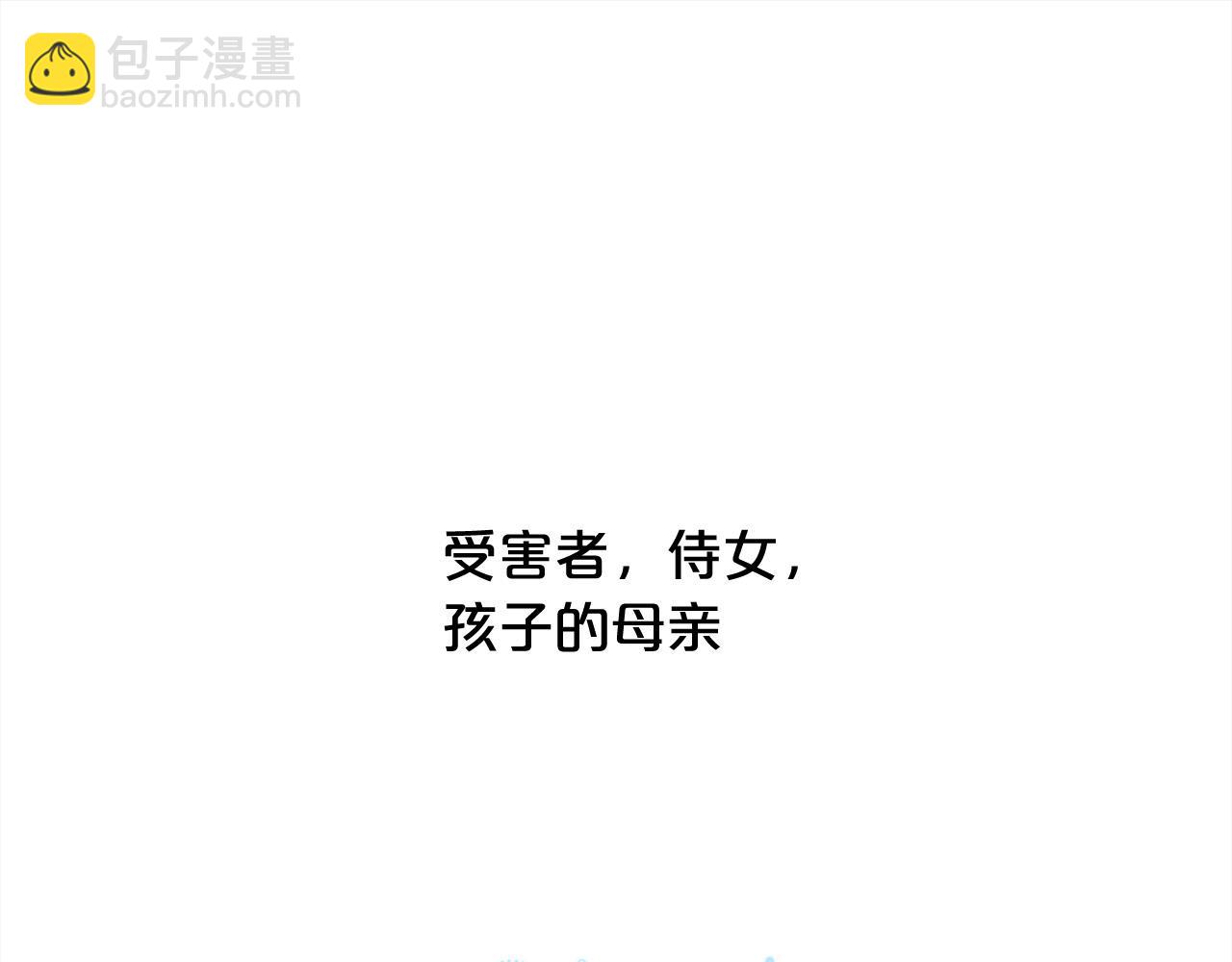 第174话 选择133