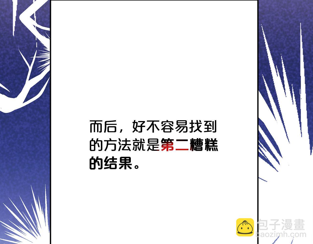 第174话 选择138