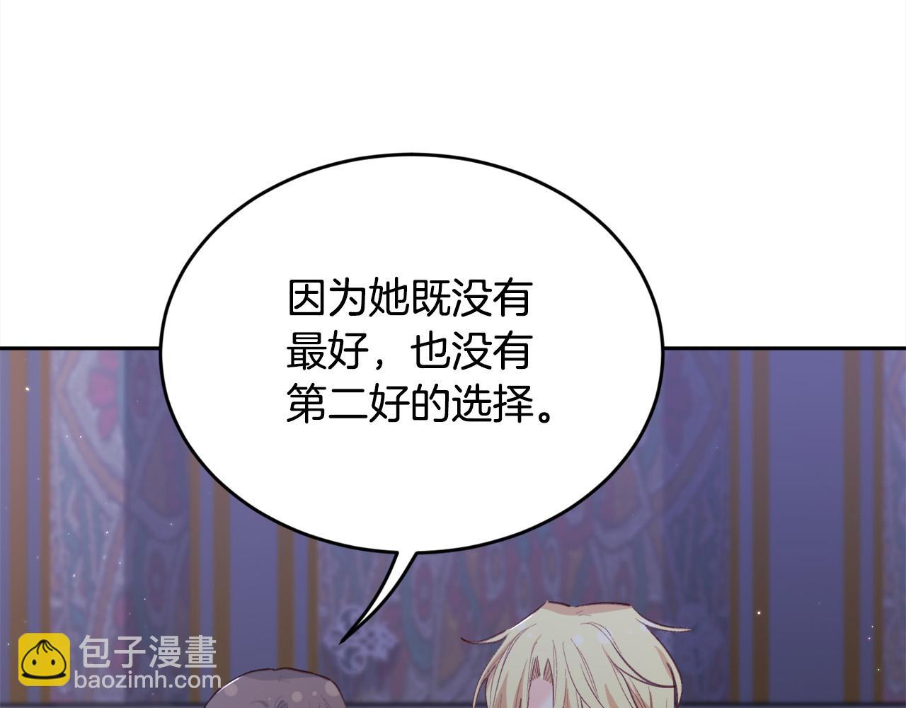 第174话 选择141
