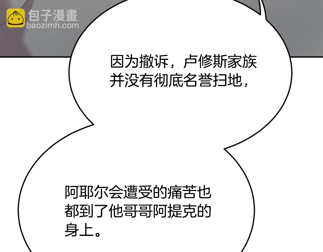 第174话 选择143